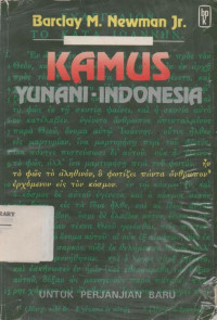 Kamus YunaniIndonesia