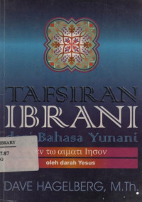 Tafsiran Ibrani.